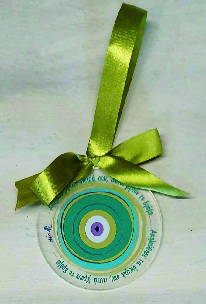 γούρι πράσινο μάτι.jpg